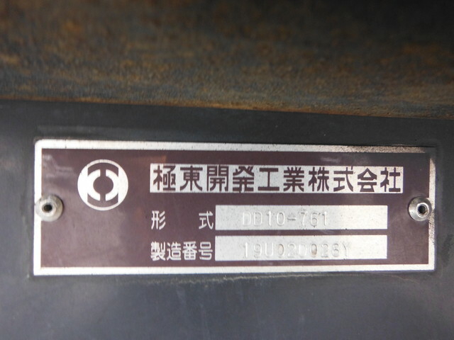 日野 プロフィア 大型 土砂ダンプ 2PG-FS1AGA(34715) 42枚目