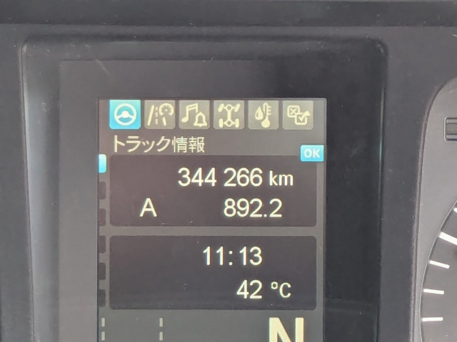 三菱ふそう スーパーグレート 大型 ウィング 2PG-FS74HZ(109892) 28枚目