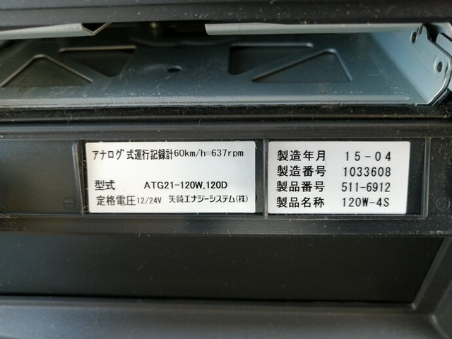 いすゞ エルフ 小型 キャリアカー TPG-NPR85AN(5541) 38枚目