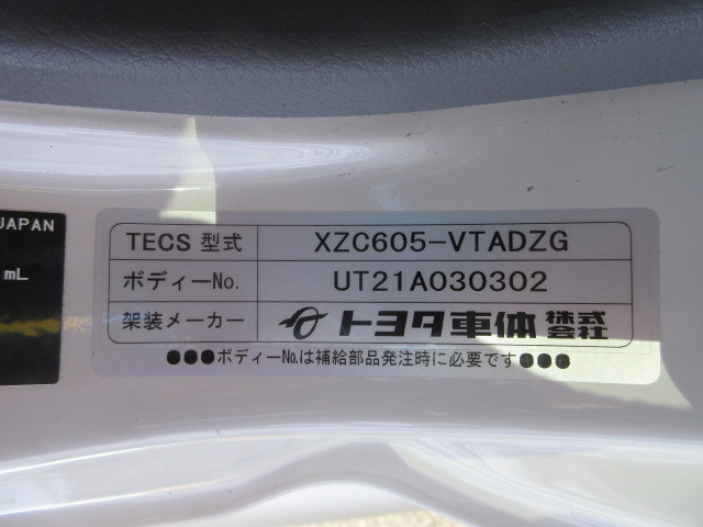 トヨタ ダイナ 小型 バン 2RG-XZC605(113700) 48枚目