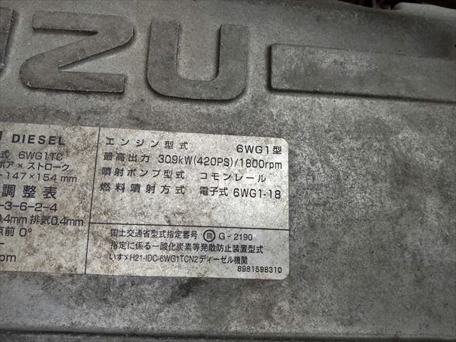 いすゞ ギガ 大型 トラクタ LKG-EXD52AD(9996) 51枚目