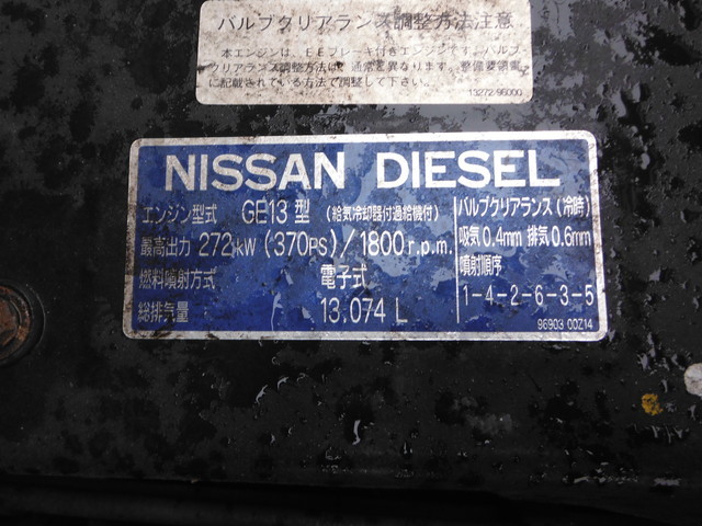 UDトラックス（日産） ビッグサム 大型 平ボディ KL-CD48L(1703) 16枚目