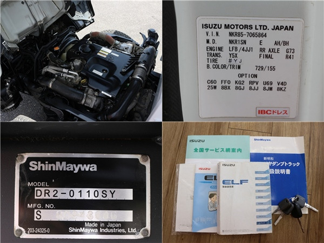 いすゞ エルフ 小型 土砂ダンプ TPG-NKR85AN(110281) 15枚目