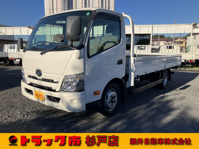 日野 デュトロ 小型 平ボディ 2RG-XZU710M(112657) 1枚目