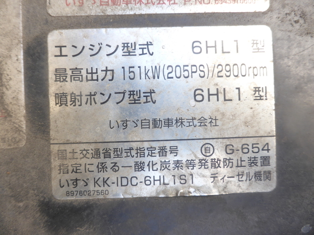 Isuzu forward Middle Wing body KK-FRD35L4(2700) 18枚目