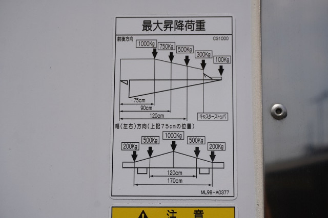 日野 レンジャー 中型 冷蔵冷凍バン 2KG-FD2ABG(108426) 31枚目