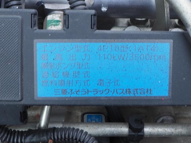 三菱ふそう キャンター 小型 平ボディ *********(113621) 54枚目