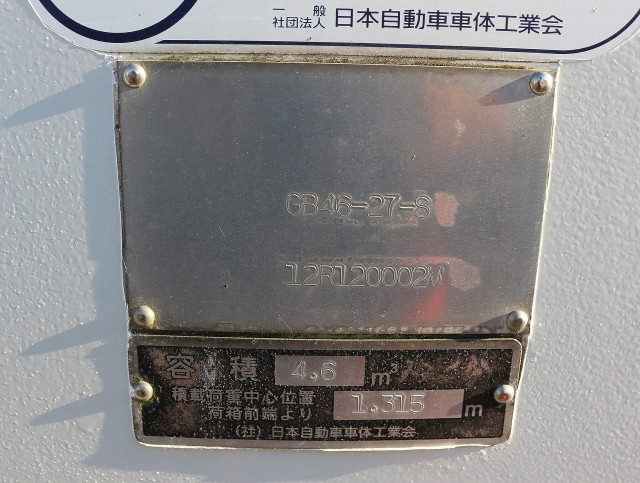 いすゞ エルフ 小型 塵芥車（プレス式） TKG-NMR85AN(109429) 28枚目
