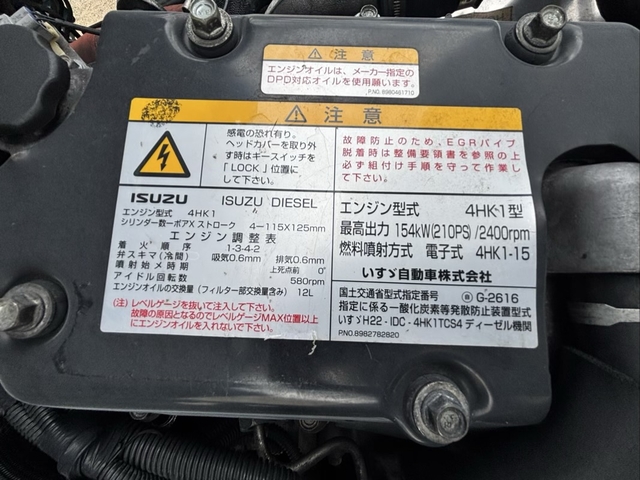 いすゞ フォワード 中型 冷蔵冷凍バン TKG-FRR90S2(111143) 43枚目