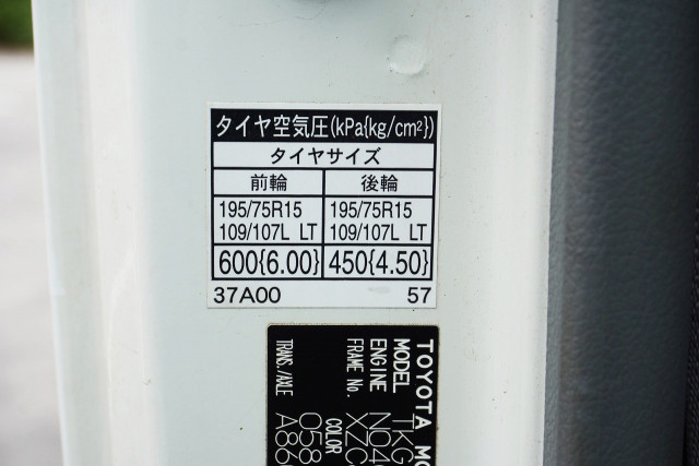 トヨタ ダイナ 小型 平ボディ TKG-XZC605(110258) 38枚目