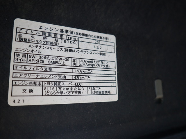 トヨタ ライトエース 小型 平ボディ DBF-S402U(110091) 16枚目