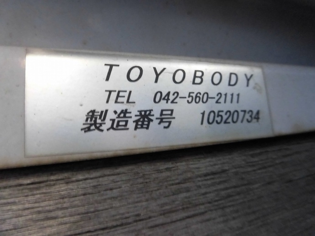 UDトラックス（日産） コンドル 中型 Translation missing: ja.item.body_keijou_enum.body_keijou_almi_block BDG-MK36C(6467) 15枚目