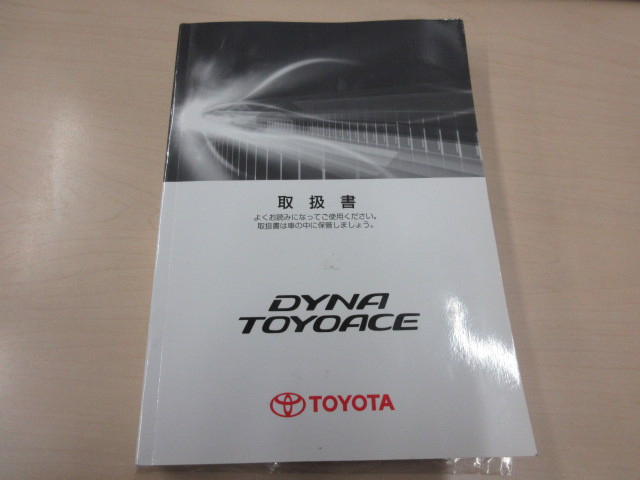 トヨタ トヨエース 小型 平ボディ TPG-XZC645(106168) 5枚目
