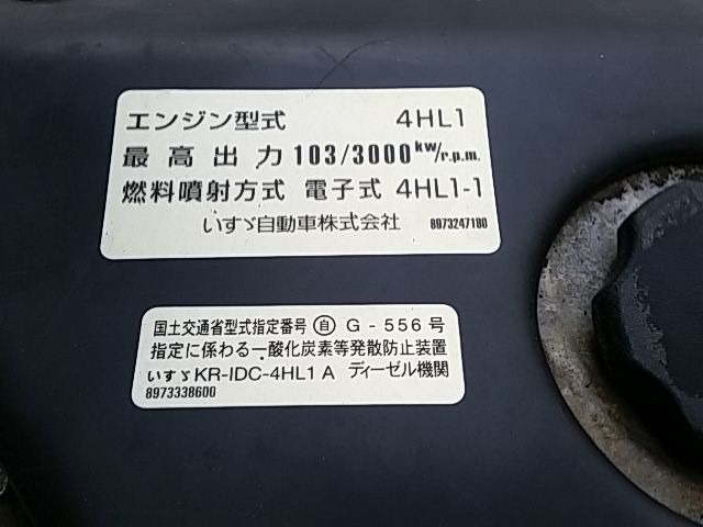 Nissan atlas Small Loader dump KR-AKR81ED(9320) 87枚目