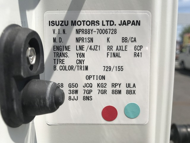 いすゞ エルフ 小型 Translation missing: ja.item.body_keijou_enum.body_keijou_carrier_other 2RG-NPR88YN(110191) 19枚目