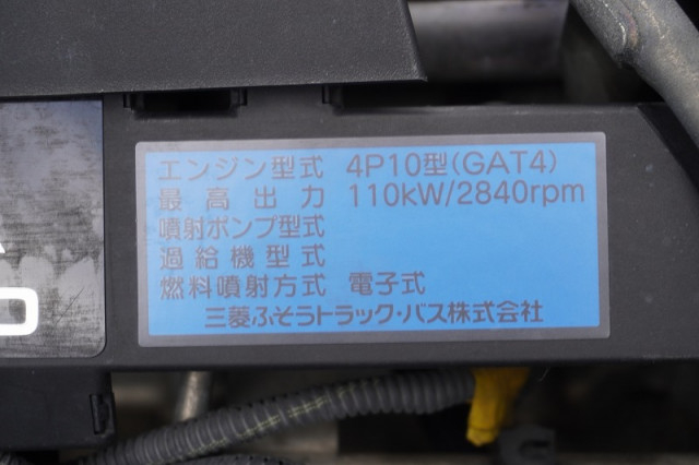 三菱ふそう キャンター 小型 冷蔵冷凍バン TPG-FBA50(111624) 13枚目