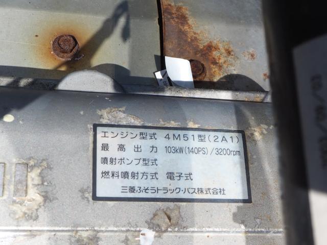 三菱ふそう キャンター 小型 平ボディ *********(104208) 35枚目