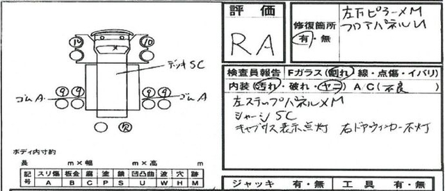 いすゞ ギガ 大型 トラクタ KL-EXD52D3(1141) 25枚目