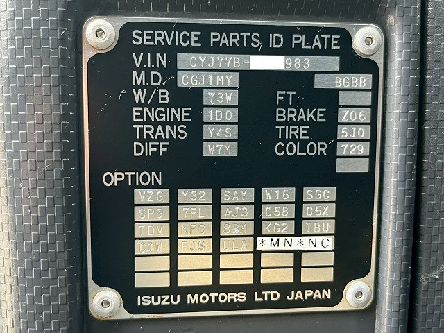 いすゞ ギガ 大型 ウィング QPG-CYJ77B(110310) 49枚目