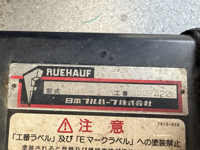 いすゞ エルフ 小型 バン TPG-NPR85YN(113975) 32枚目