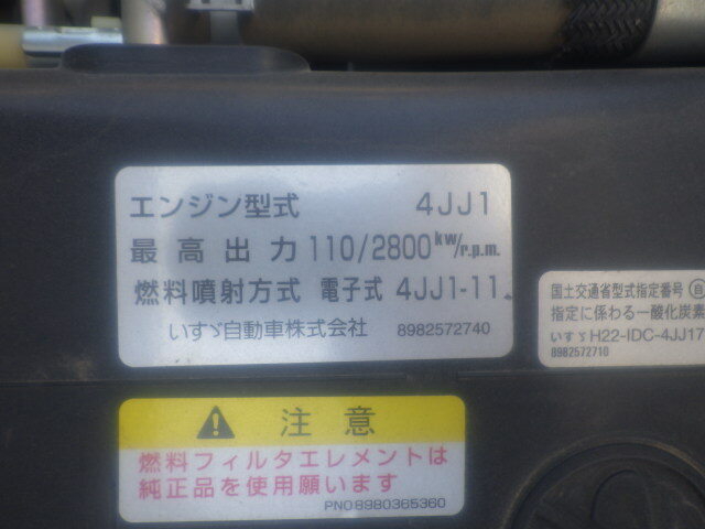 いすゞ エルフ 小型 土砂ダンプ TPG-NKR85AD(10880) 20枚目