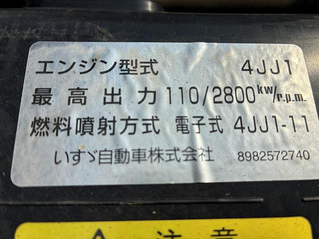 いすゞ エルフ 小型 平ボディ TRG-NJS85A(110157) 22枚目