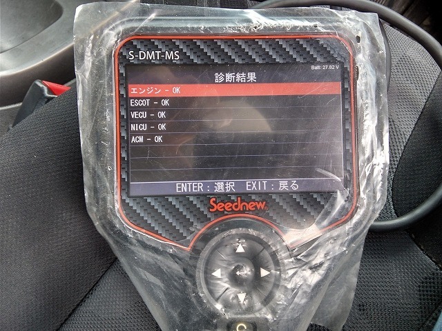 UDトラックス（日産） クオン 大型 ウィング LKG-CD5ZA(10963) 19枚目