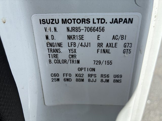 いすゞ エルフ 小型 平ボディ TRG-NJR85A(110145) 25枚目