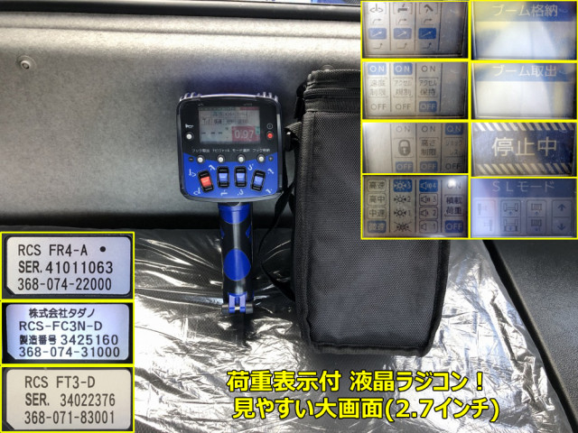 三菱ふそう ファイター 増トン その他 2KG-FK62FZ(107475) 13枚目