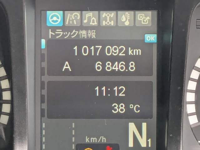 三菱ふそう スーパーグレート 大型 ウィング 2PG-FS74HZ(106148) 20枚目
