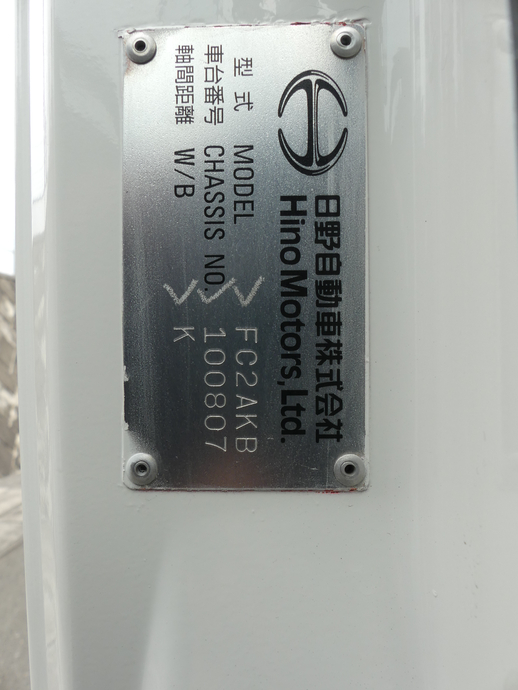 日野 レンジャー 中型 平ボディ 2KG-FC2ABA(58143) 8枚目