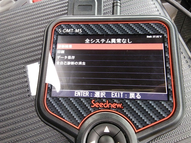 いすゞ エルフ 小型 平ボディ（クレーン付） PB-NKR81AR(12595) 2枚目