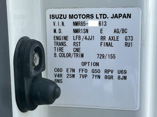 いすゞ エルフ 小型 冷蔵冷凍バン TKG-NMR85AN(105911) 49枚目
