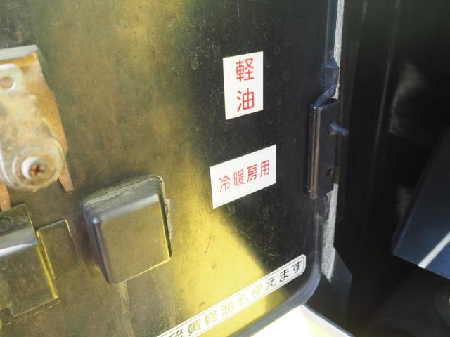 三菱ふそう エアロエース バス *********(113463) 38枚目