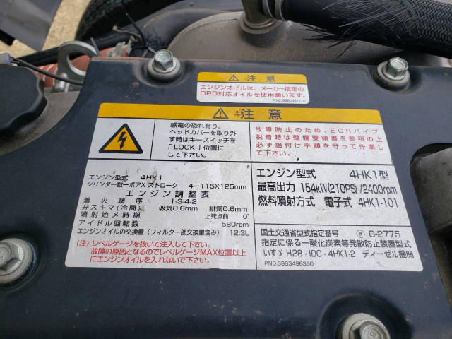 いすゞ フォワード 中型 平ボディ（クレーン付） 2RG-FRR90S2(113835) 42枚目