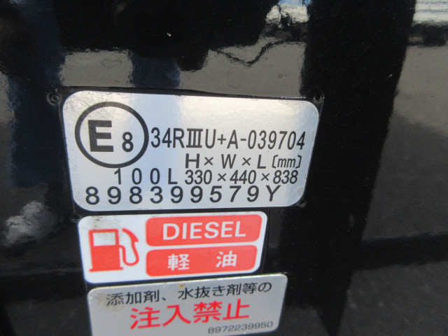 いすゞ エルフ 小型 冷蔵冷凍バン 2PG-NPR88AN(109817) 43枚目