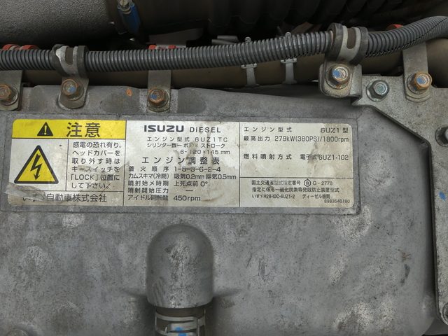 Isuzu giga Large Wing body 2PG-CYJ77C(70198) 28枚目