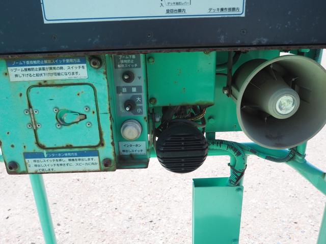 日野 デュトロ 小型 高所作業車 *********(104858) 32枚目