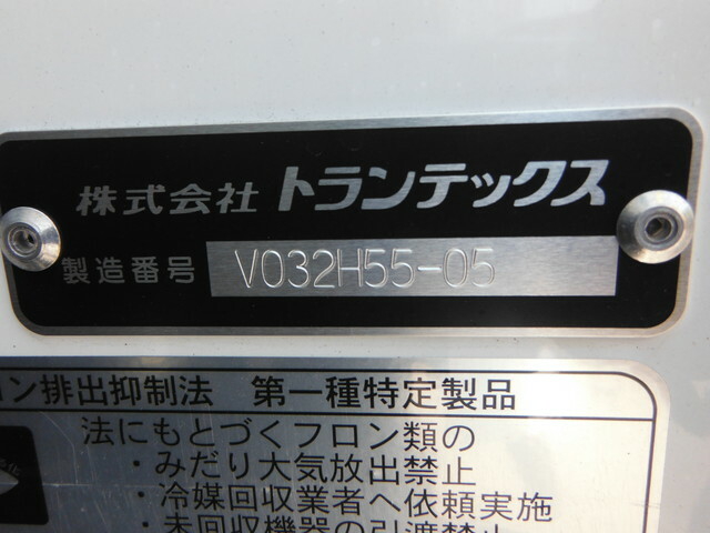 日野 レンジャー 中型 冷蔵冷凍バン 2KG-FD2ABG(37609) 9枚目