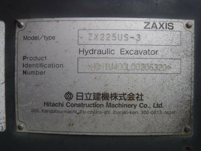 HITACHI その他・不明 その他 ユンボ ZX225US-3(6691) 14枚目