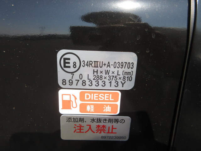 日産自動車 アトラス 小型 平ボディ 3DF-AHR87AF(105608) 47枚目