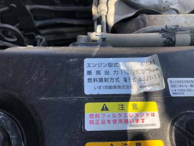 いすゞ エルフ 小型 土砂ダンプ TPG-NJR85AD(56953) 26枚目