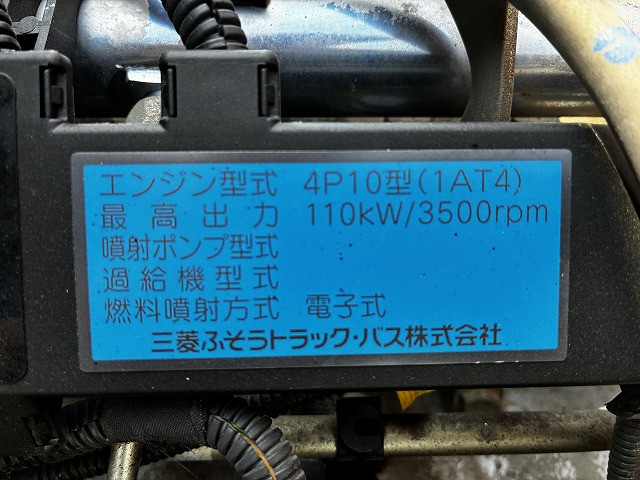 三菱ふそう キャンター 小型 平ボディ（クレーン付） TKG-FEA50(110168) 42枚目