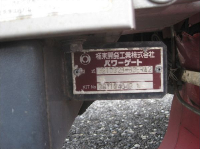 日野 レンジャー 増トン ウィング BDG-GD8JLWA(8447) 26枚目