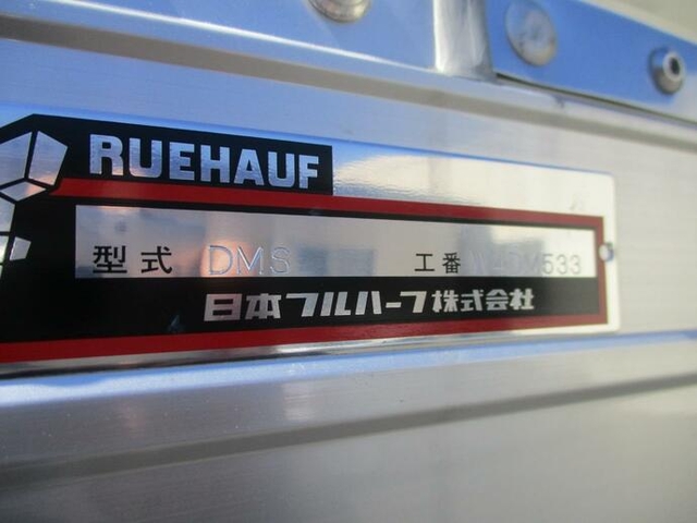 いすゞ フォワード 中型 ウィング 2RG-FRR90T2(12499) 7枚目