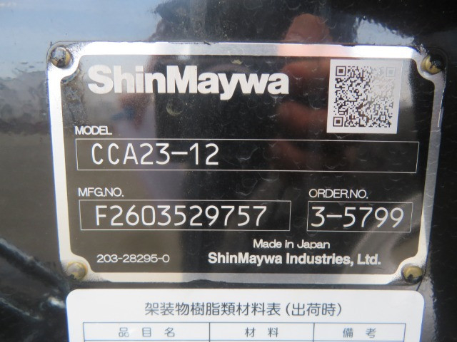 三菱ふそう キャンター 小型 コンテナ専用車 2RG-FBAV0(108791) 32枚目