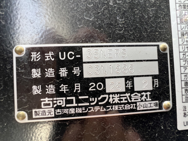 いすゞ エルフ 小型 キャリアカー 2TG-NPR88AM(105563) 9枚目
