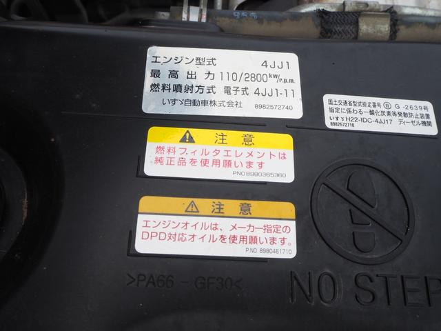 いすゞ エルフ 小型 土砂ダンプ *********(112433) 47枚目