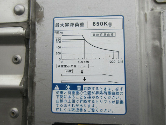 トヨタ ダイナ 小型 バン TKG-XZU710(10158) 18枚目