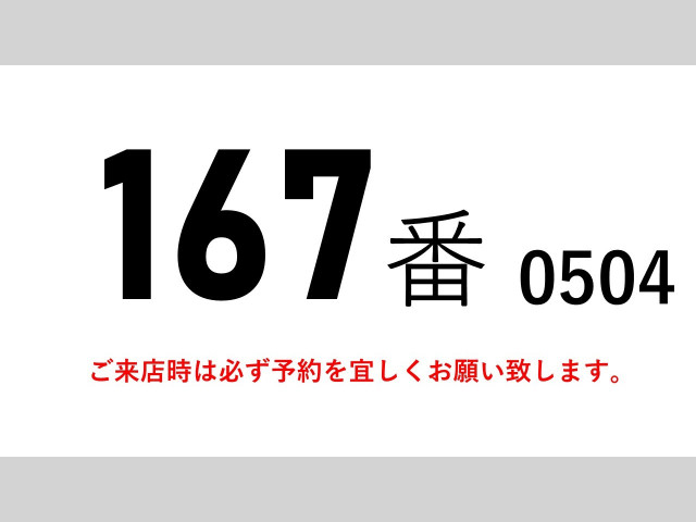 日野 プロフィア 大型 トラクタ QPG-SS1EKDA(110321) 2枚目